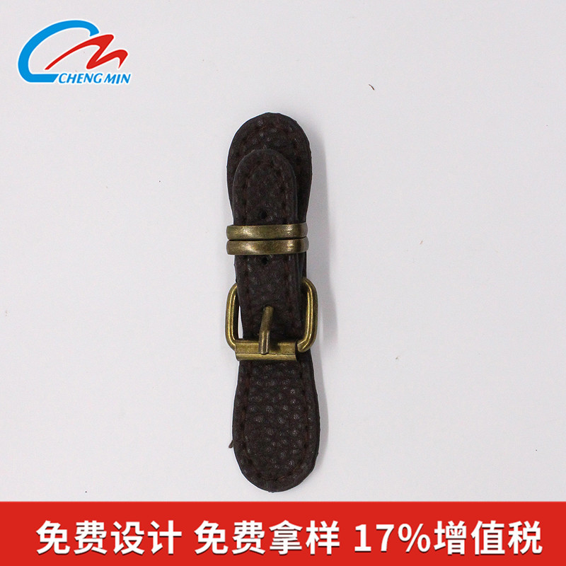 皮对扣