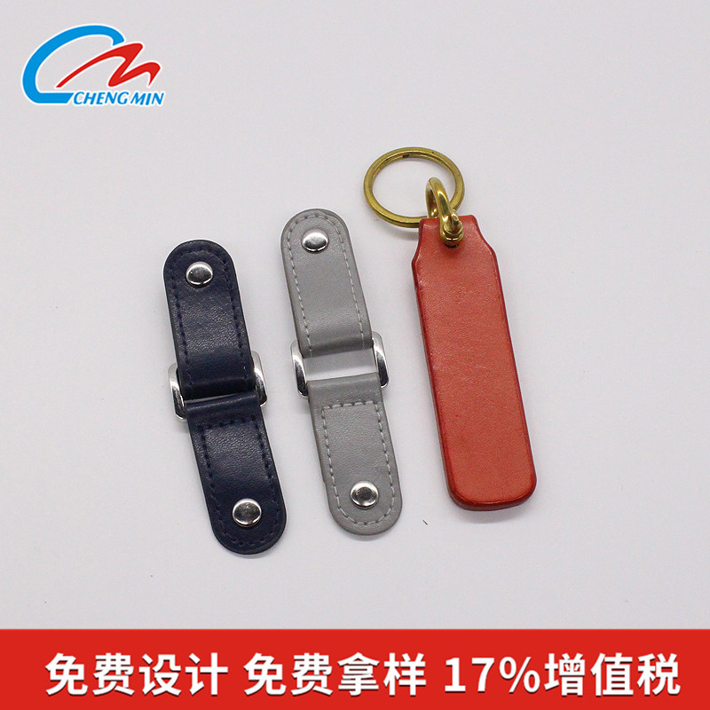 皮对扣