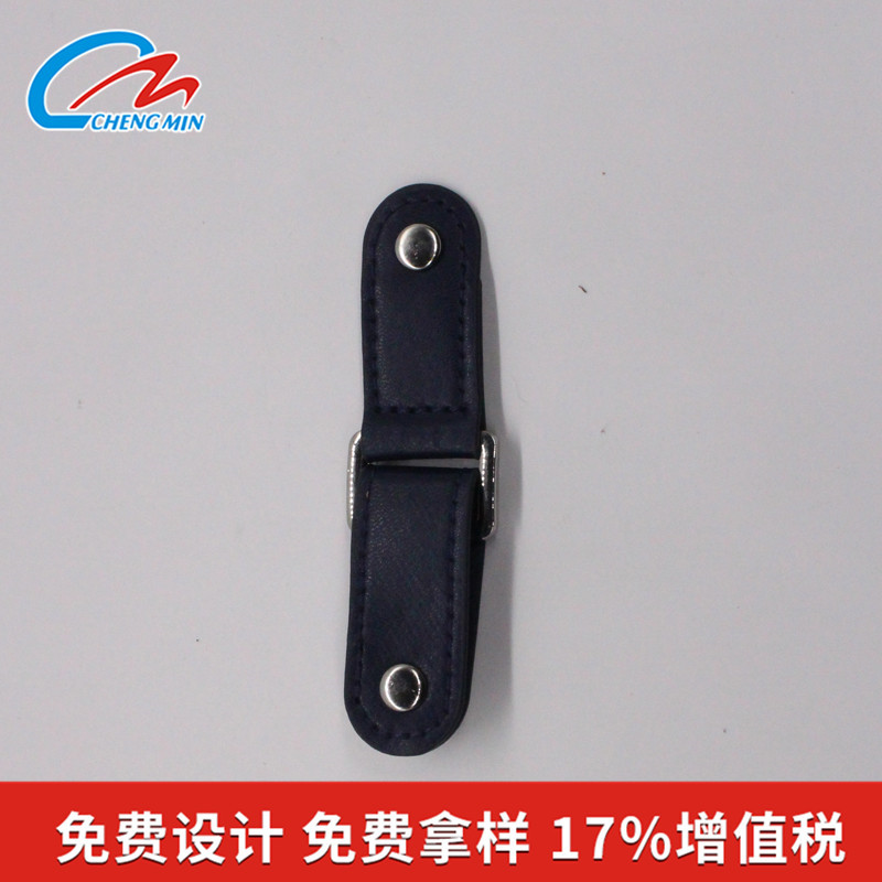皮对扣