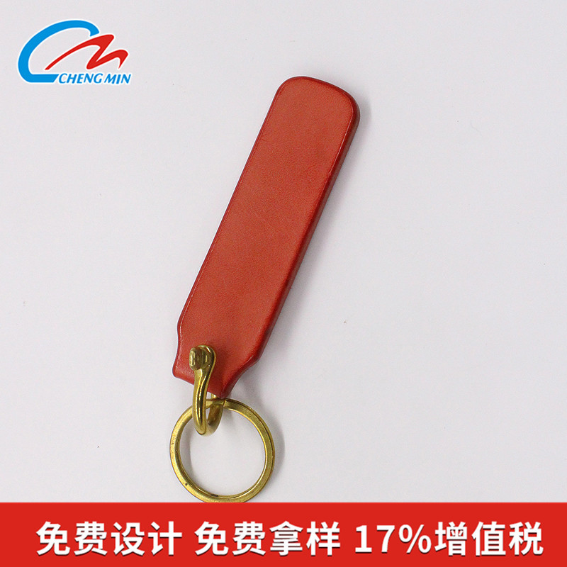 皮对扣
