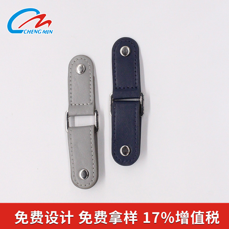 皮对扣