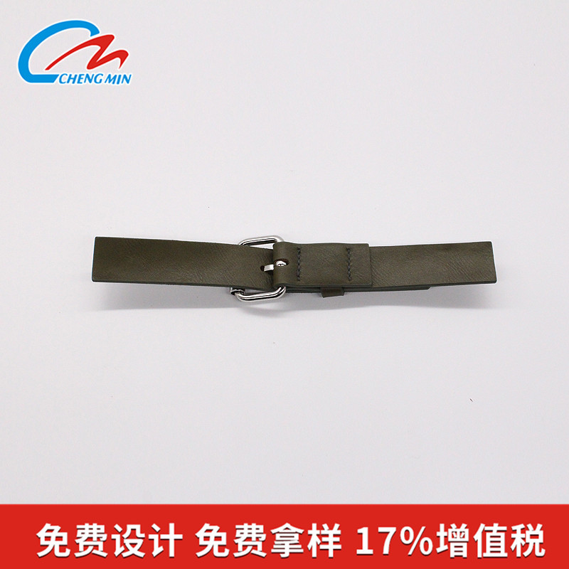 皮对扣