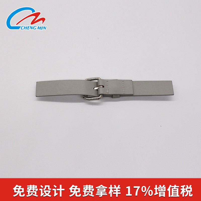 皮对扣