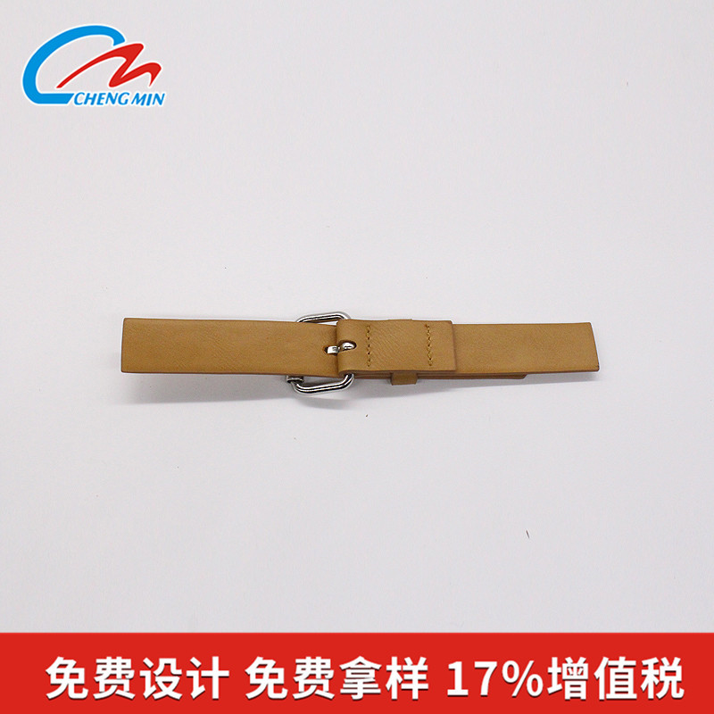 皮对扣