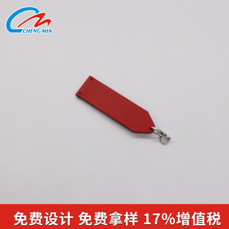 皮对扣