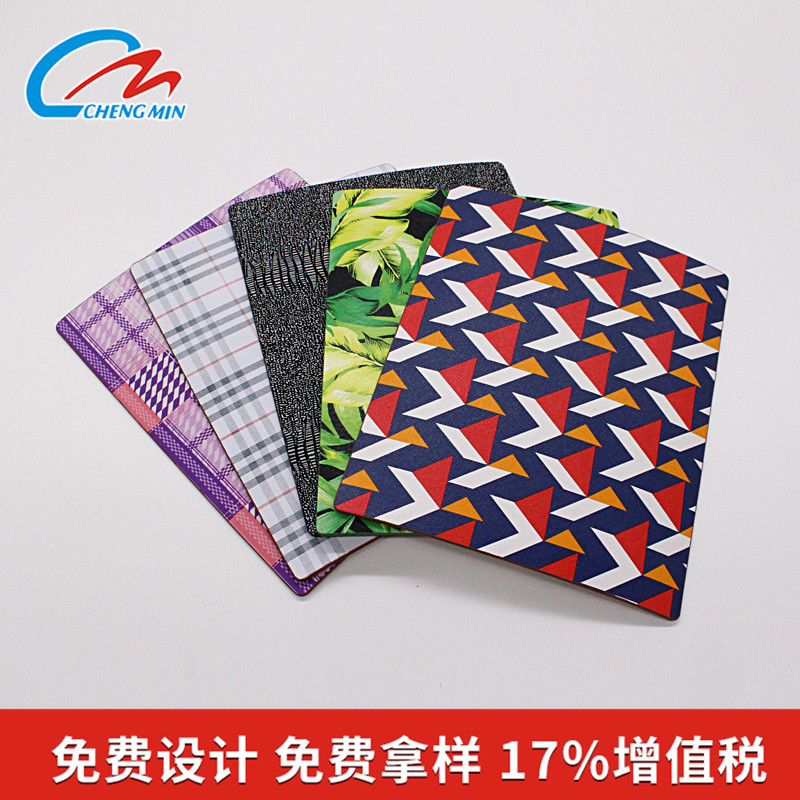 创意皮革鼠标垫