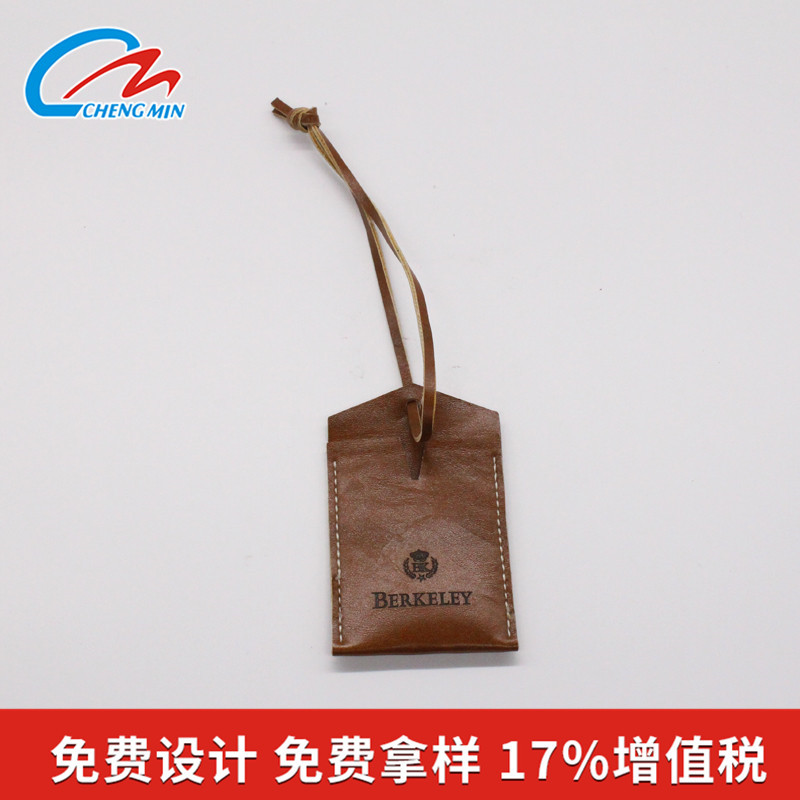行李牌