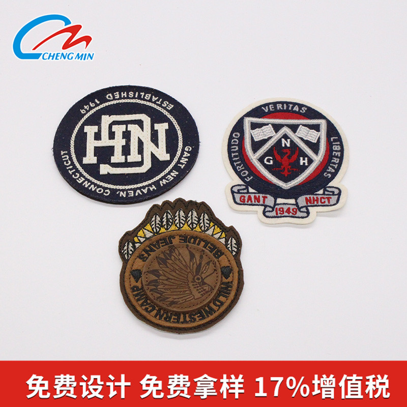 绣花皮标
