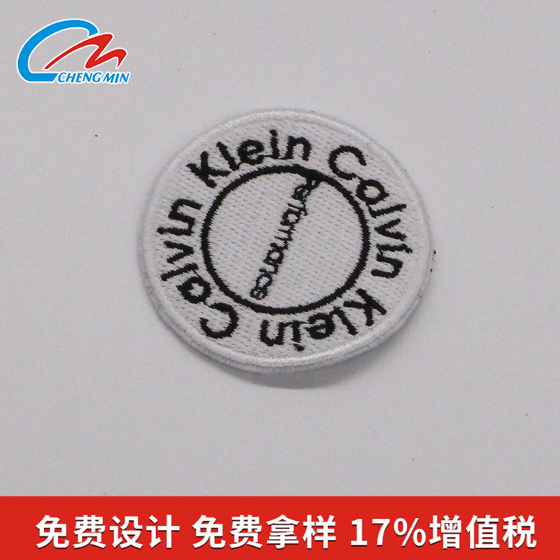 绣花皮标