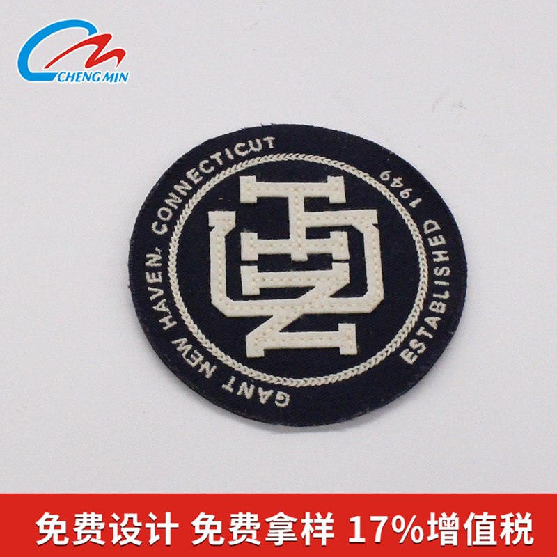 绣花皮标