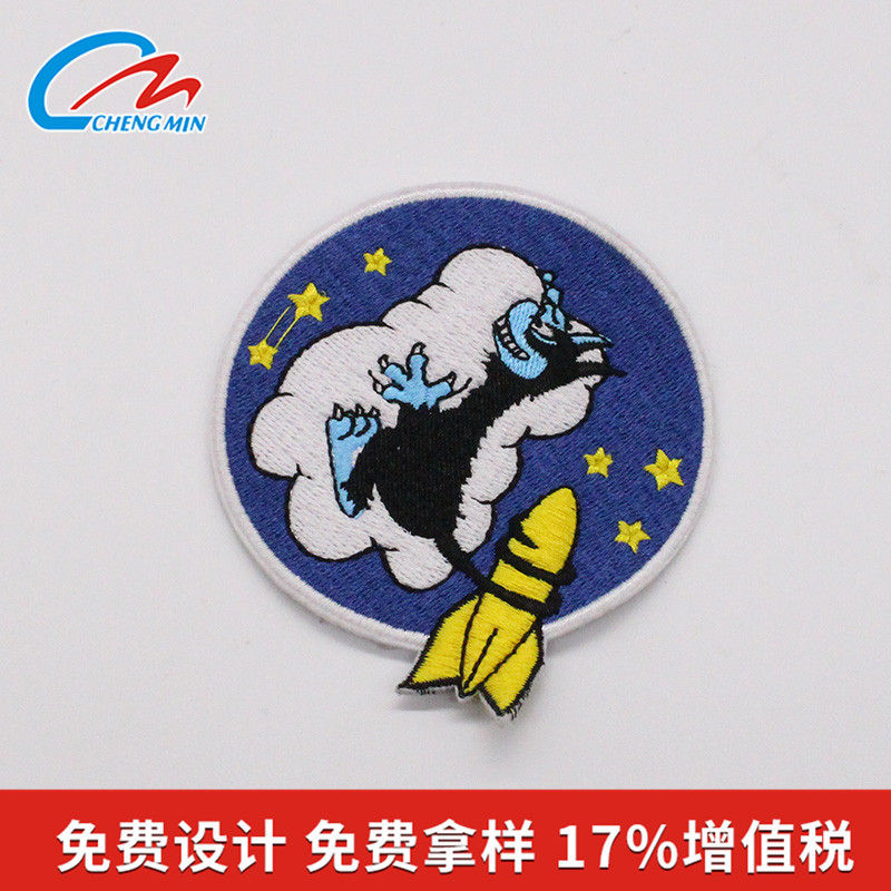 绣花皮标