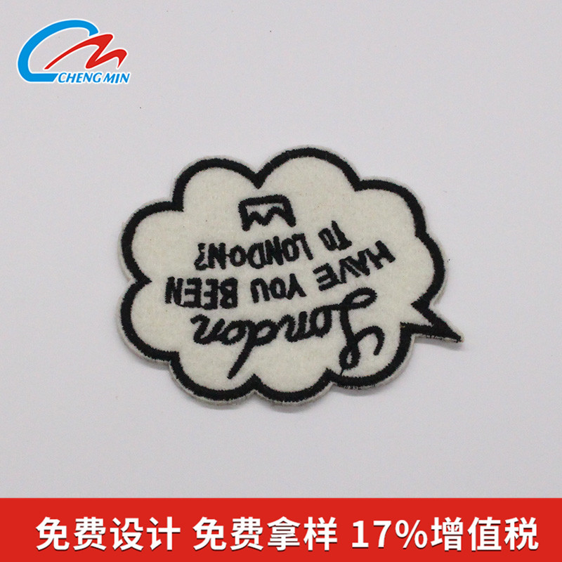 绣花皮标