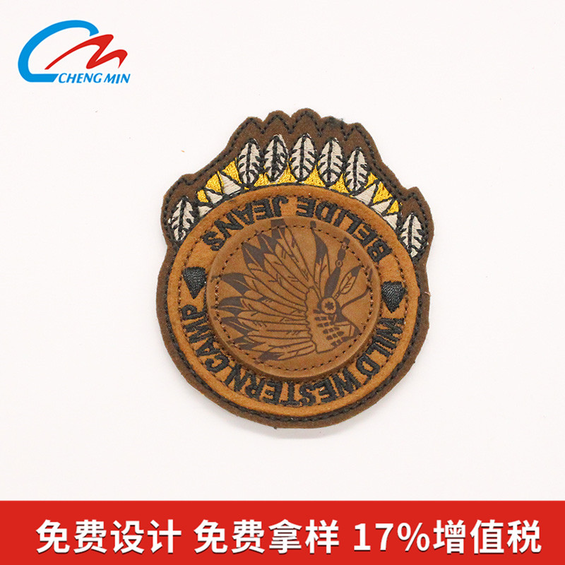 绣花皮标