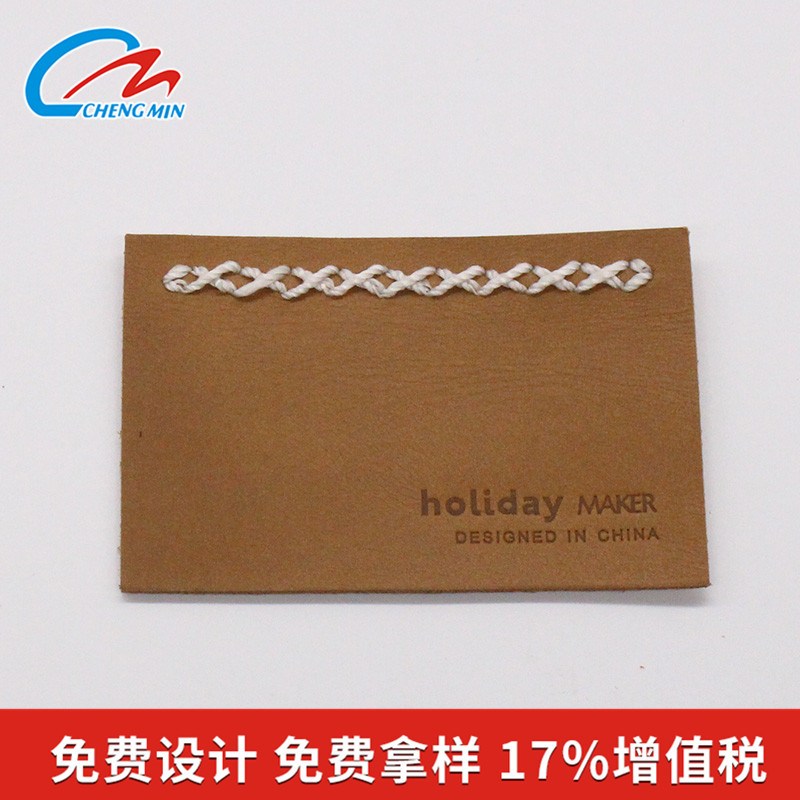 真皮皮标
