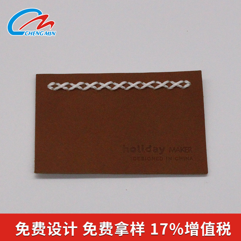 真皮皮标