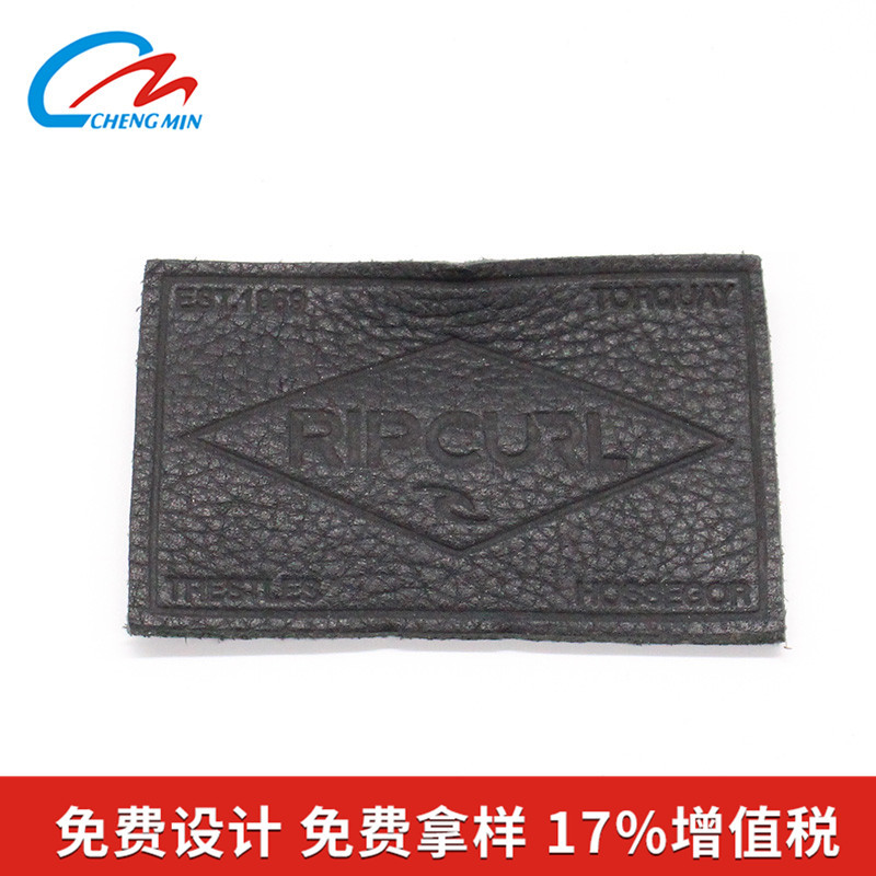 真皮皮标