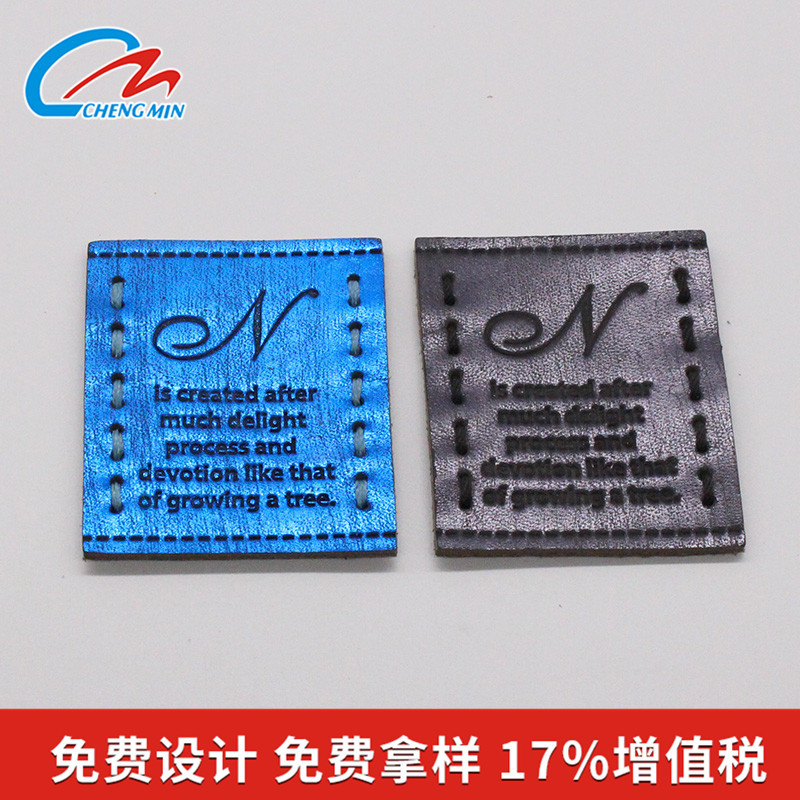 真皮皮标