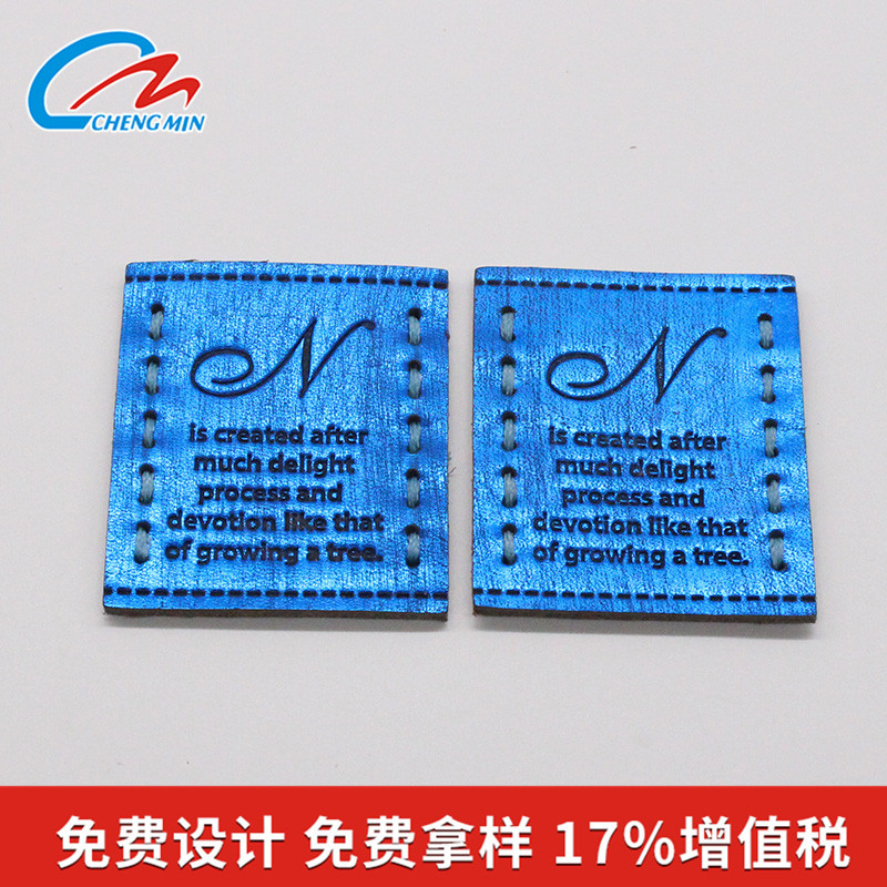 真皮皮标