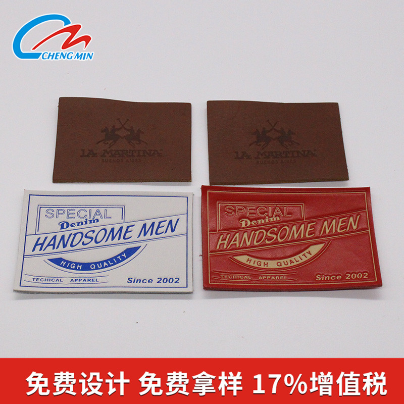 真皮皮标