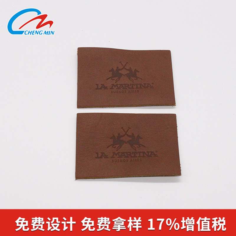 真皮皮标