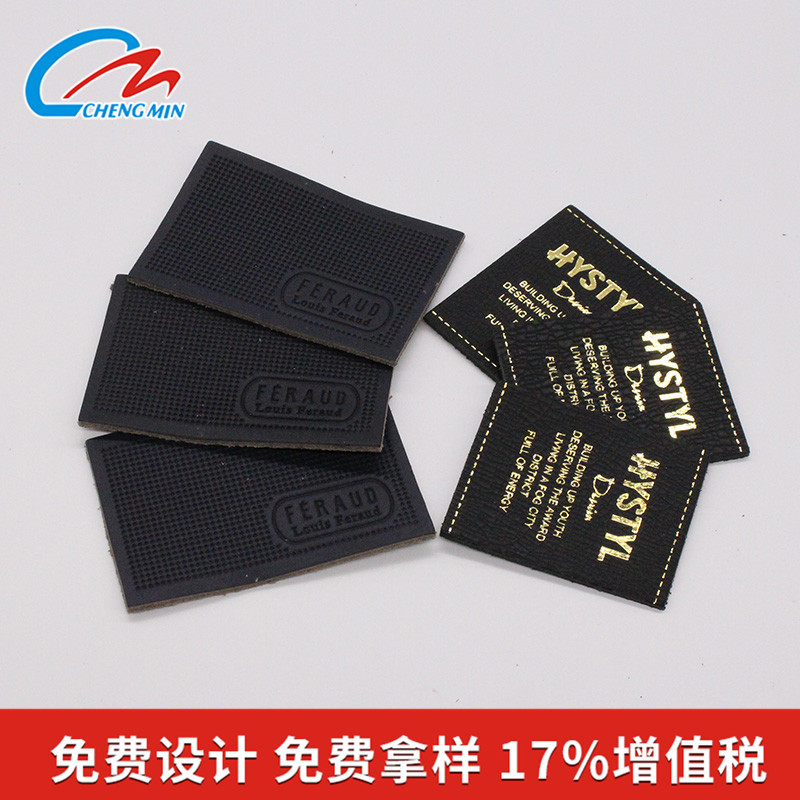 真皮皮标