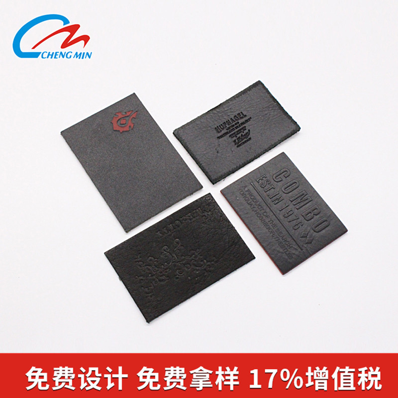真皮皮标