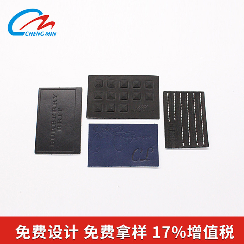 真皮皮标