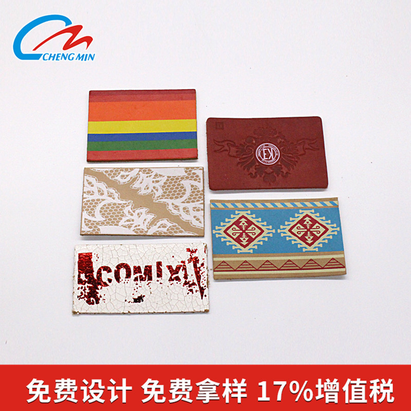 真皮皮标