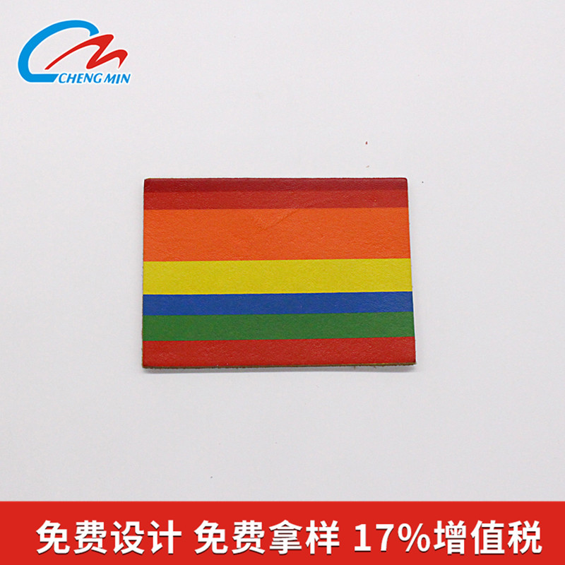 真皮皮标