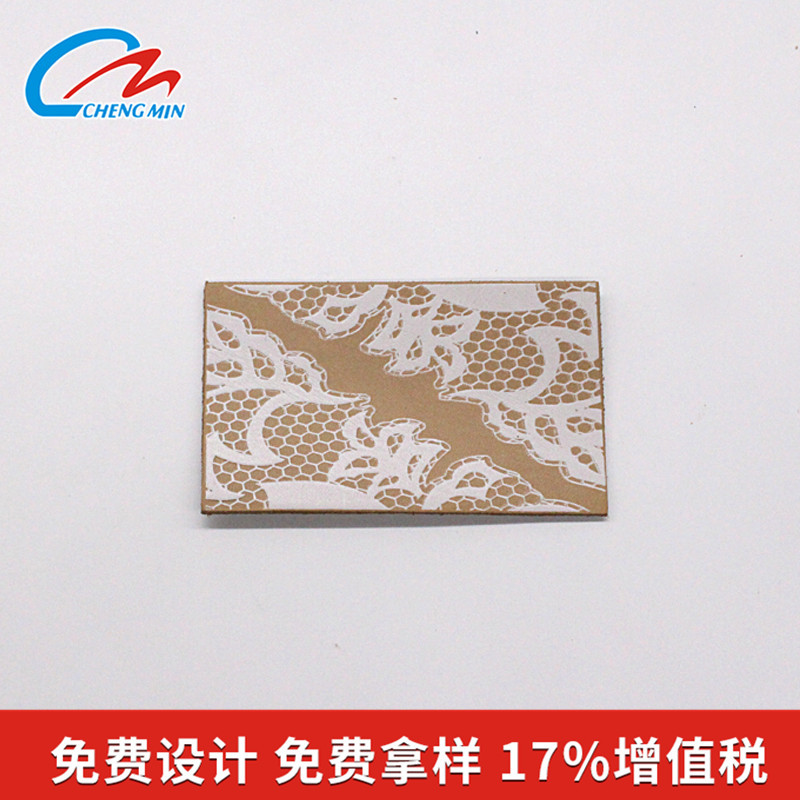 真皮皮标
