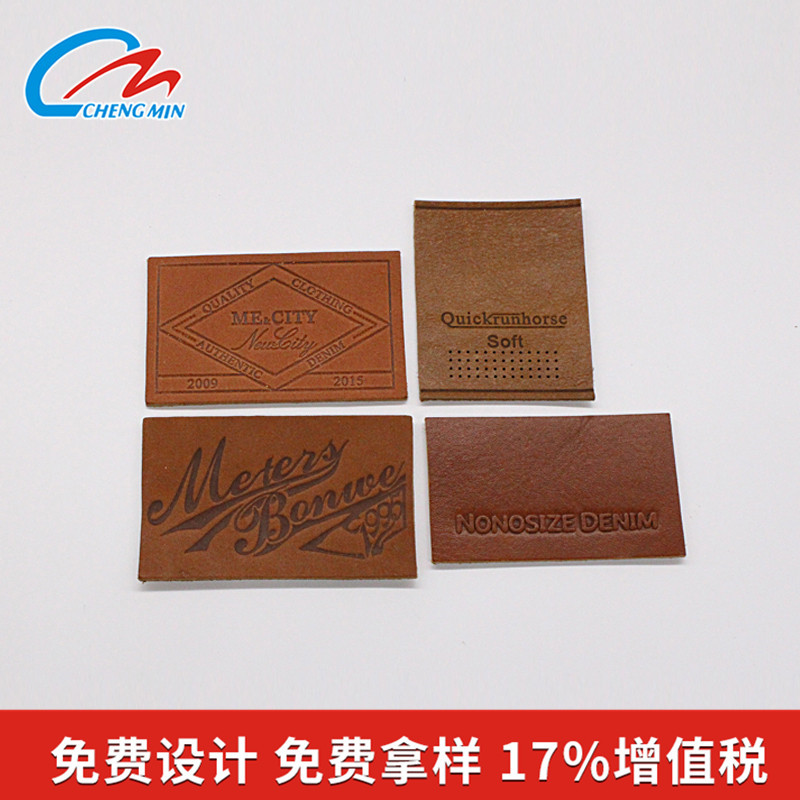 真皮皮标