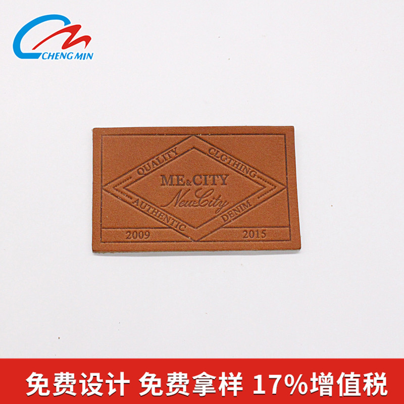 真皮皮标