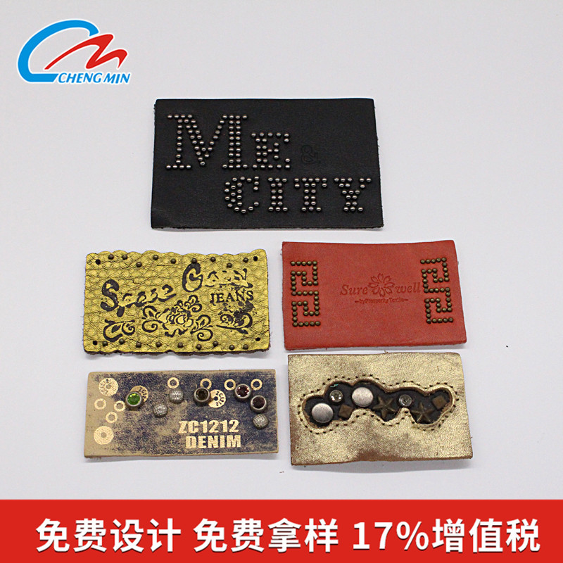 真皮皮标