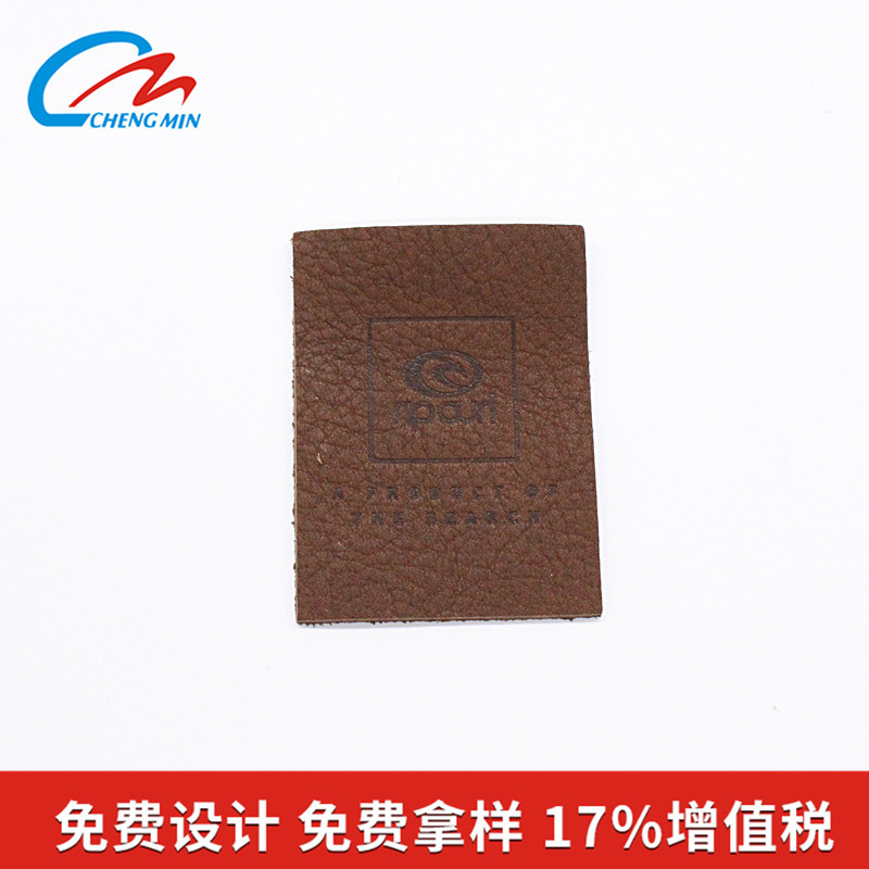 真皮皮标