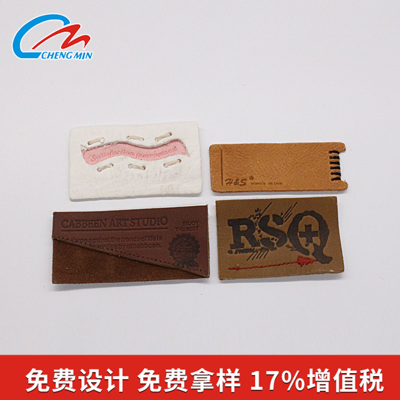 真皮皮标
