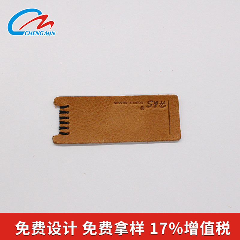 真皮皮标