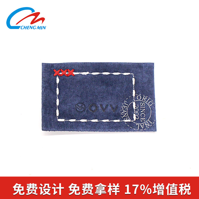 真皮皮标