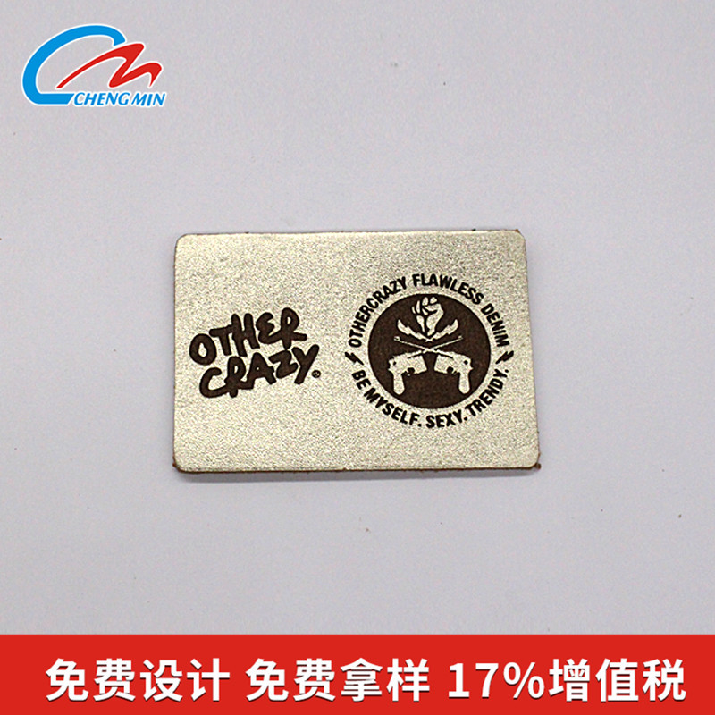真皮皮标