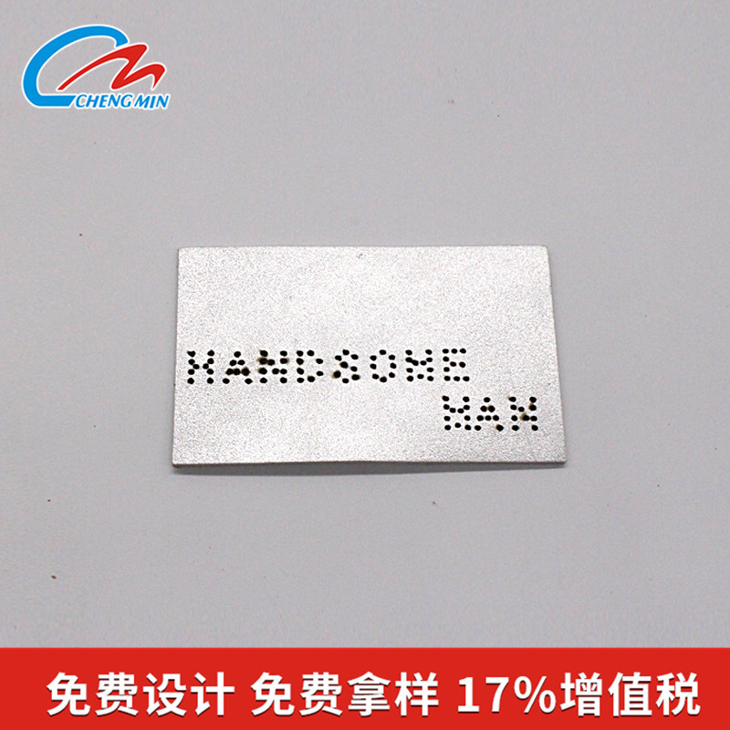 真皮皮标