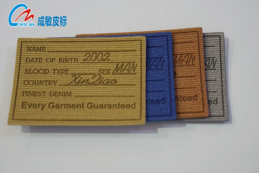 仿皮皮牌皮标